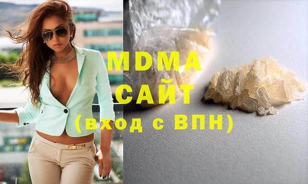 MDMA Богданович